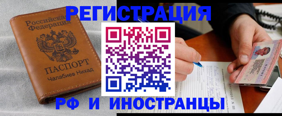 регистрация для школы в Барыше