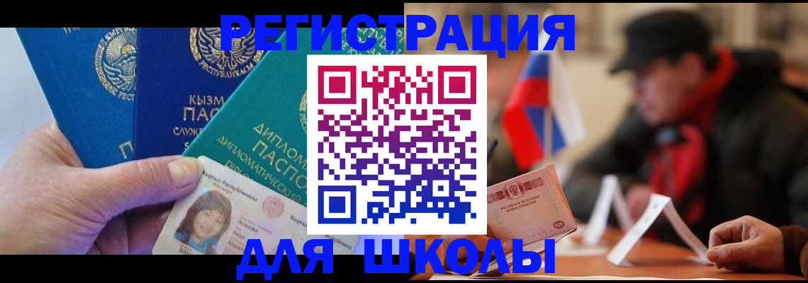 пропишу в квартире в Барыше