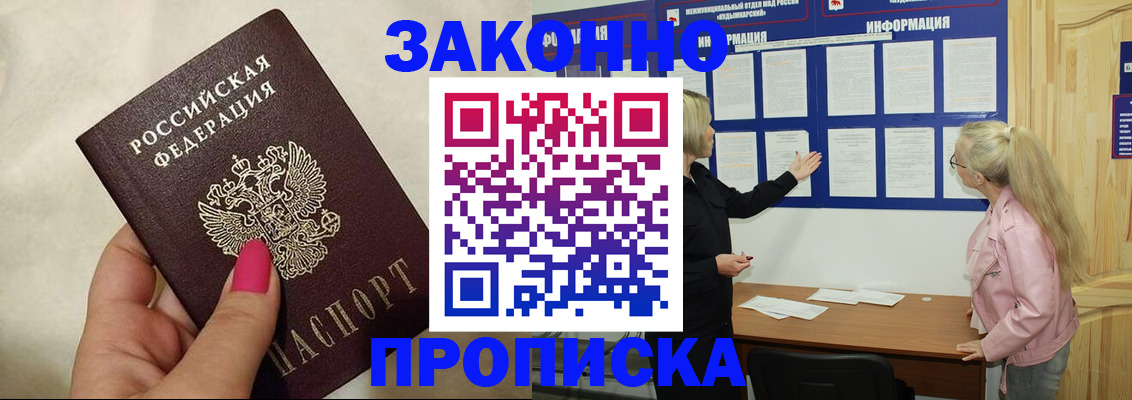 регистрация для школы в Барыше